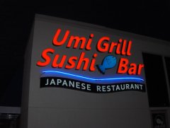 Umi Grill Sign